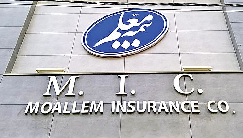 جهش 50 درصدی حق بیمه تولیدی ومعلم در یک ماه 